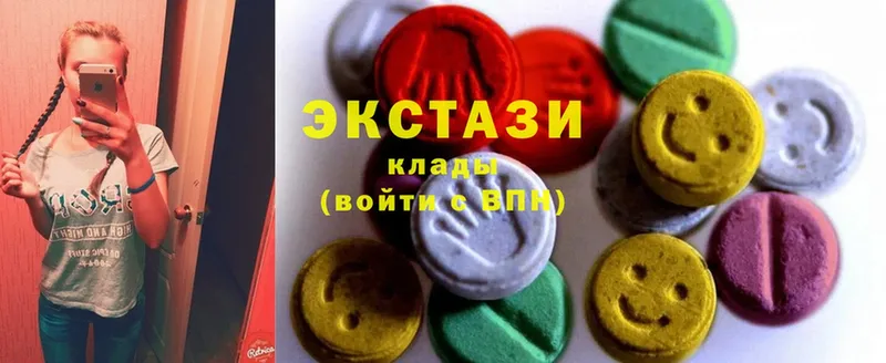 ЭКСТАЗИ 280 MDMA  Балтийск 