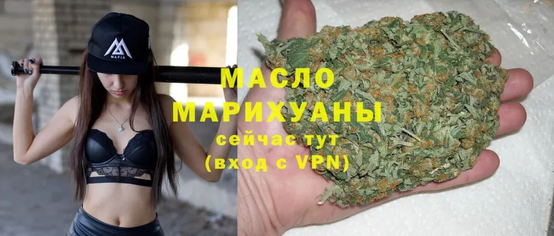 Дистиллят ТГК гашишное масло  Балтийск 